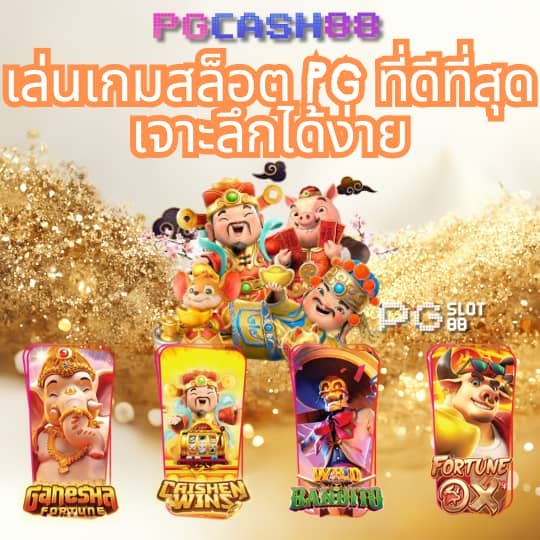 ซื้อ หวยออนไลน์ เว็บไหนดี